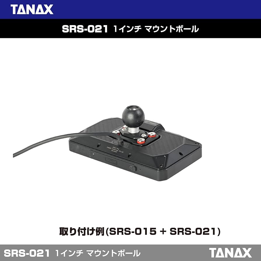 antアイテム Amazon | タナックス(TANAX)×CHIGEE 1インチ マウントボール SRS